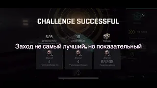 EVE Echoes - Дормант [5-10] в ТОП 50 за снайпера