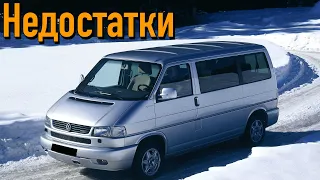 Volkswagen Transporter T4 проблемы | Надежность Фольксваген Транспортер Т4 с пробегом