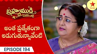 Brahmamudi - Episode 194 | Highlight | Telugu Serial | Star Maa Serials | Star Maa