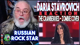 Daria Stavrovich Nookie Reaction - The Cranberries - Zombie cover - Voice Russia 2016 - Requested