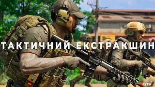 Gray Zone Warfare - Справжній вбивця Таркова