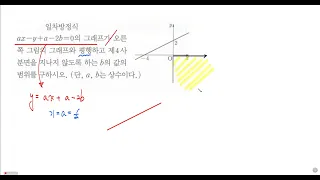 라이트쎈 중2-1 1170번