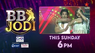 BB Jodi - Promo | Mehboob,  Ashu  | Jodi Dance Show | Coming on December 25th | Star Maa