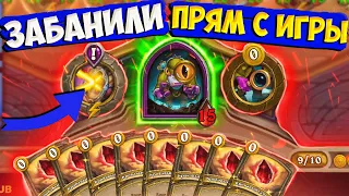 😮ЗА НОВУЮ ИМБУ С КВЕСТОМ ВЫКИНУЛИ ПРЯМО С ИГРЫ!