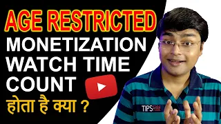 Age Restriction On YouTube Account Hindi - QnA Video
