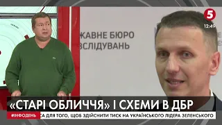 ДБР vs колишньої влади: Віктор Палас про "старі обличчя" та схеми в ДБР | ІнфоДень - 03.10.19