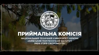 День відкритих дверей ФБМІ (2022 р.)