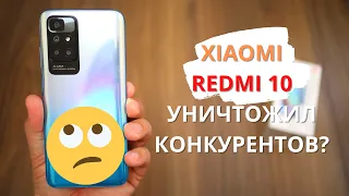 Обзор Xiaomi Redmi 10 ► стоит ли покупать Сяоми сейчас?