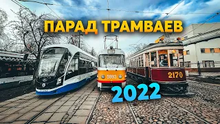 ПОЕЗДКА В КАБИНЕ ТРАМВАЯ | Фото-тур на трамвае "Витязь-М"