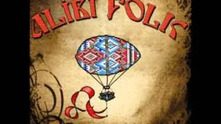 Алібі - Alibi Folk