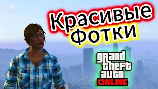 Гайд по редактору Rockstar.