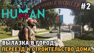 Once Human #2 Вылазка в город, Переезд и строительство дома