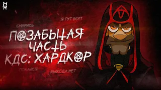 😈 Обзор Мода Как Достать Соседа Хардкор 2 | Neighbours From Hell Hardcore 2 - Бонусная Часть