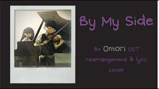 (Spoilers) "By My Side", an Omori OST rearrangement & lyrics cover