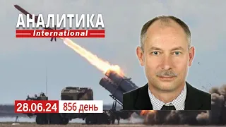 28.09 Бомбовый удар по Харькову. Теракт в "Крокус-Холе" показал, что путин теряет контроль в рф.