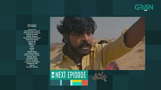 Jindo | Episode 22 | Teaser | Digitally Presented By Cadbury Dairy Milk  | Green TV Entertainment