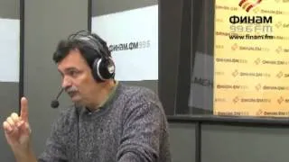 2012.11.01. Юрий Болдырев на радио Finam.FM