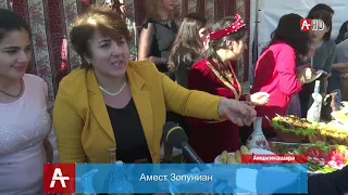 Амшен аныҳəа 2019 ш.