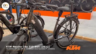 KTM Macina City 710 Belt (2022) - Ambringa Ebike Videók