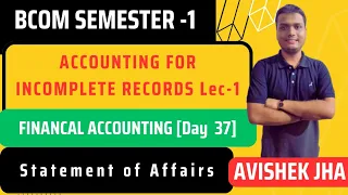 Single Entry System[lec -1]||Statement of Affairs method || Financial Accounting Day -37|