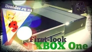 [E3] Xbox One - по другую строну баррикад