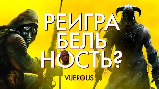 КАК СОЗДАТЬ ДОЛГОВРЕМЕННУЮ ИГРУ?[GTA:SAN ANDREAS, STALKER, TES 5:SKYRIM]