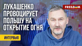 🔴 Провокации на границе Беларусь – Польша. Планы Пекина на Минск. Интервью с белорусским активистом