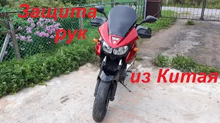 Защита рук TDM 900