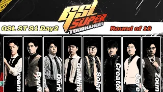 [ENG] 2022 GSL SuperTournament I Day2 (Ro.16)