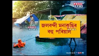 Worsening flood condition in the state
