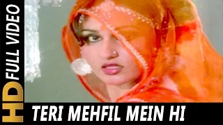 Teri Mehfil Mein Hi | Asha Bhosle | Badle Ki Aag 1982 Songs | Reena Roy, Kader Khan