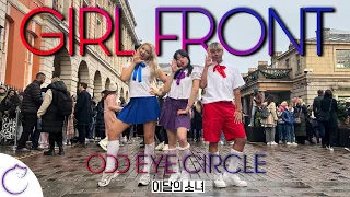 [KPOP IN PUBLIC | ONE TAKE | 4K] 이달의 소녀 (LOONA/ODD EYE CIRCLE) 'Girl Front' Dance Cover | LONDON