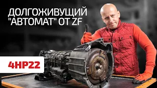 What destroyed the super-reliable ZF 4HP22 powertrain removed from Range Rover? Subtitles!