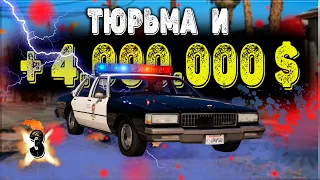 ✅ ПУТЬ до 10КК на АВТОУГОНЕ | ПРОШУСЬ в Тюрьму в GTA 5 Majestic RP | 3 серия в ГТА5 на маджестике