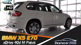 Белый BMW X5 40d M Paket. Авто из Германии