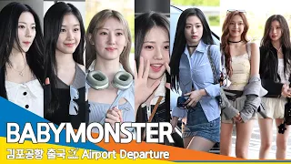 [4K] 베이비몬스터, 드디어 공항에 떴다!!! 모두 'SHEESH' (출국)✈️'BABYMONSTER' Airport Departure 24.5.9 Newsen