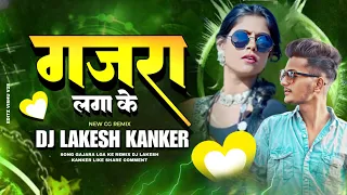 Gajra Laga Ke || Cg Viral Remix || Dj Lakesh Kanker || गजरा लगा के || #djlakeshkanker #cg