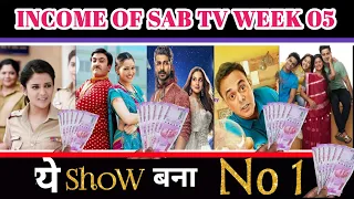 Sab TV All Shows Income of This Week | Barc Trp & Income Of Sab TV  Of Week 05