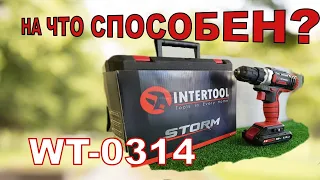 🤔На что способен НЕДОРОГОЙ АККУМУЛЯТОРНЫЙ #ШУРУПОВЁРТ #INTERTOOL WT-0314?