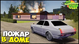 Мне СПАЛИЛИ ДОМ | Переезжаю В ЗАБРОШКУ - My Summer Car