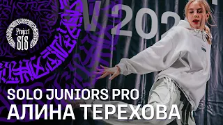 АЛИНА ТЕРЕХОВА ✪ SOLO JUNIORS PRO ✪ RDC22 Project818 Russian Dance Festival, Moscow 2022 ✪