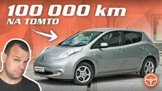 Pravda o elektromobile po 100 000 km (Nissan Leaf) - volant.tv