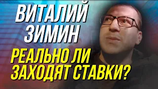 Реальный отзыв о прогнозах Виталия Зимина.