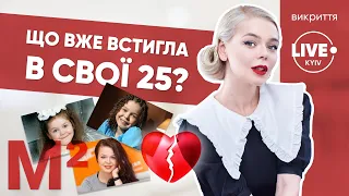 Аліна Гросу знайшла заміну ексчоловіку, хто ж він — новий обранець співачки?