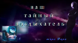 Ваш тайный воздыхатель | Таро онлайн | Расклады Таро | Гадание онлайн | Гадание Таро