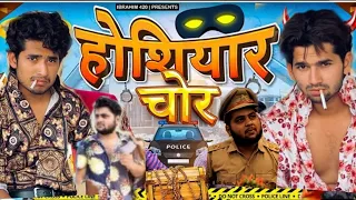 POLICE |CHOR |Aamir ki video | original team
