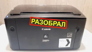 Какие радиодетали содержащие драгметалл надо собирать при разборе принтера.