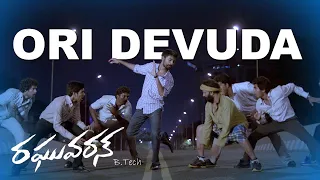 Ori Devuda Video Song || Raghuvaran B.Tech Movie || Dhanush,Amala Paul || Volga Musicbox