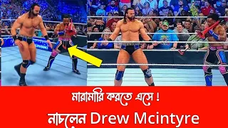 Drew mcintyre Dancing with New Day