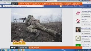 В Украине начался набор в спецназ Нацгвардии
